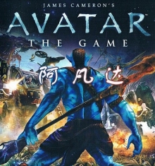 阿凡达 James Camerons Avatar 单机硬盘版【2.5G】